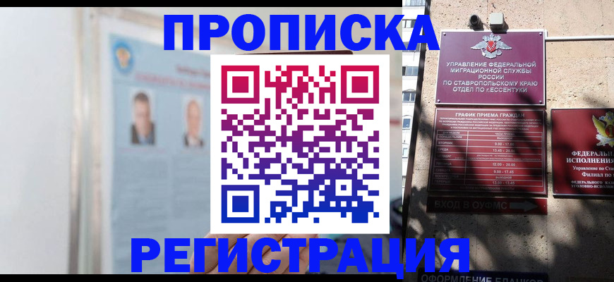 регистрация для дет. сада в Азнакаево